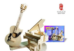 礼品促销家居摆设 木制立体拼图迪艾歪厂家直销 钢琴与吉他价格 厂家 图片